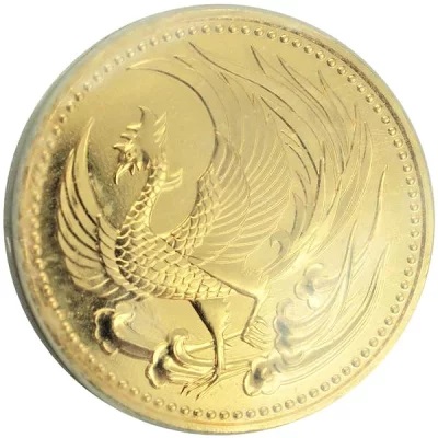 【中古】【未使用】硬貨天皇陛下御即位記念10万円金貨K24平成2年1990年金純金ゴールド