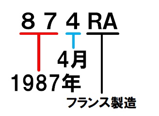 1985-1988_1.jpg