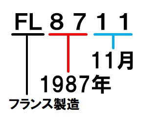 1985-1988_2.jpg
