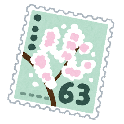 63円切手のイラスト